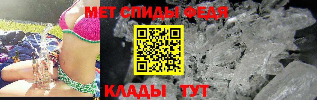 АМФЕТАМИН  Вход с VPN  Кольчугино  Amphetamine Розовый 
