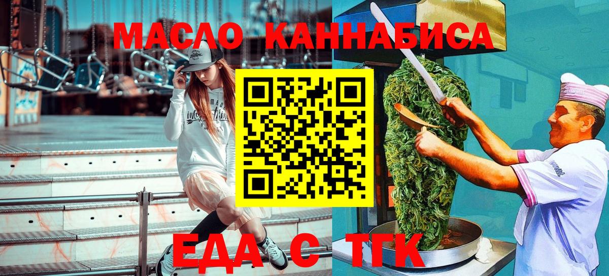 Кольчугино  Canna-Cookies марихуана  Вход с VPN 