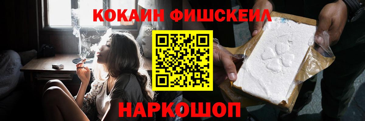 COCAIN  Вход с VPN  Кольчугино  Cocaine Колумбийский 