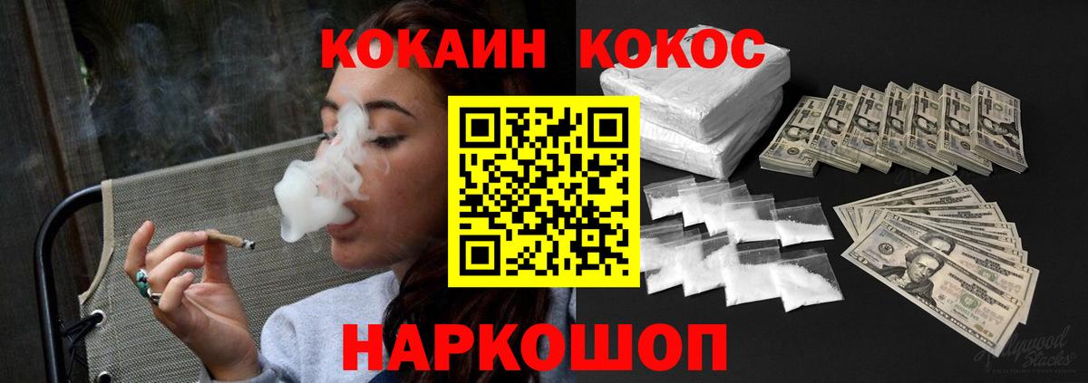 НБОМе  ГАШИШ  ГАШ  ТГК  Кольчугино  МЕФ кристаллы  Вход с VPN  LSD-25 