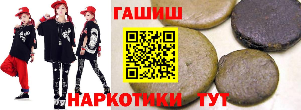 Гашиш Cannabis Кольчугино