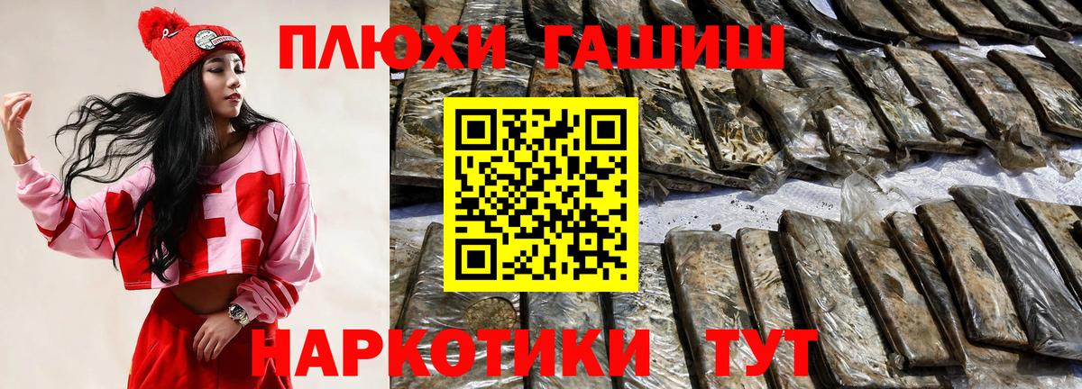 Конопля Кольчугино