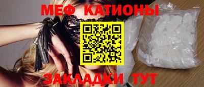 прущая мука Краснознаменск