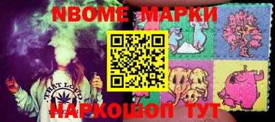 MDMA Краснокаменск