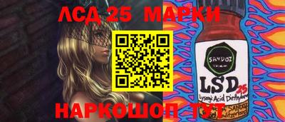 прущая мука Краснознаменск