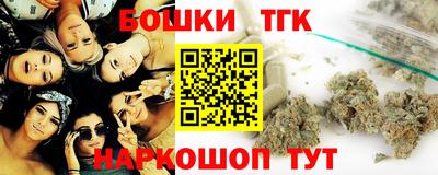 MDMA Краснокаменск