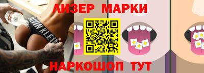 MDMA Краснокаменск