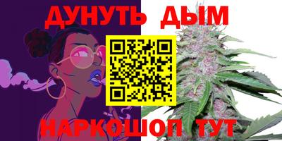 герыч Краснодар