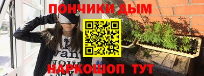 герыч Краснодар