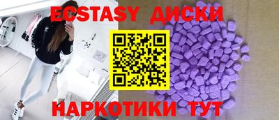 MDMA Краснокаменск