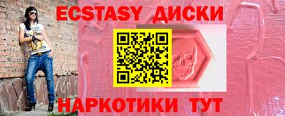 герыч Краснодар