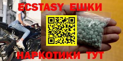 MDMA Краснокаменск