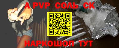 герыч Краснодар