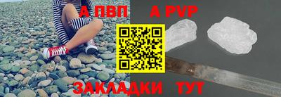 MDMA Краснокаменск