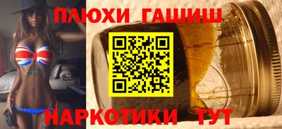 герыч Краснодар