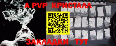 MDMA Краснокаменск