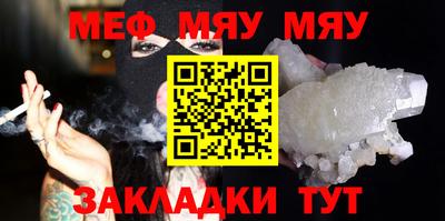 прущая мука Краснознаменск