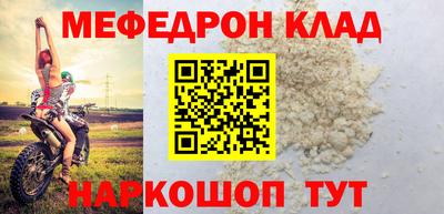 герыч Краснодар