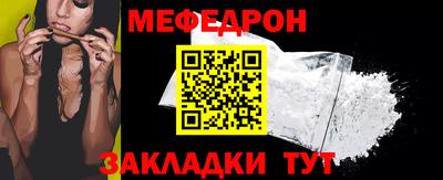 прущая мука Краснознаменск