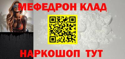 герыч Краснодар