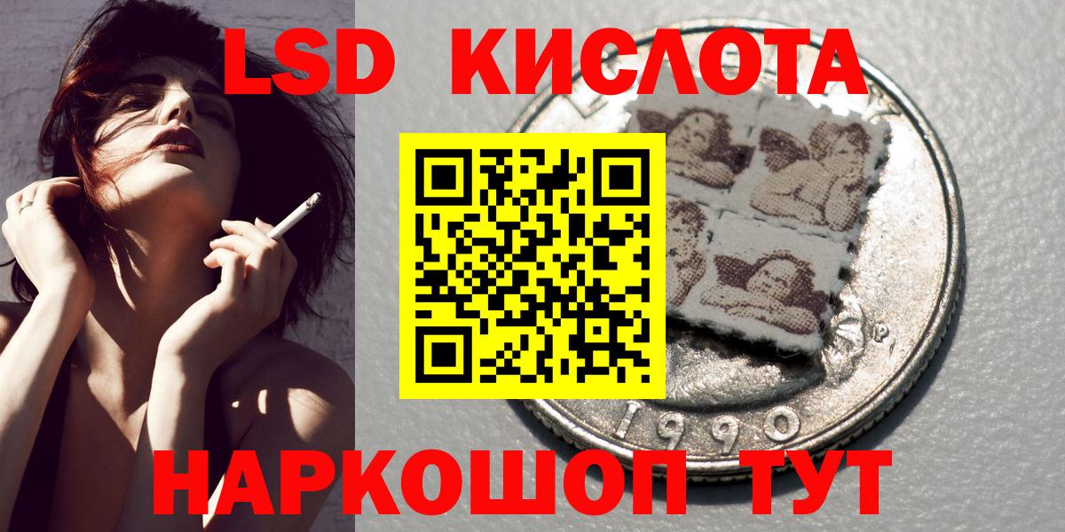 Наркотические марки  Марки N-bome 1,5мг  Вход с VPN  Кольчугино 
