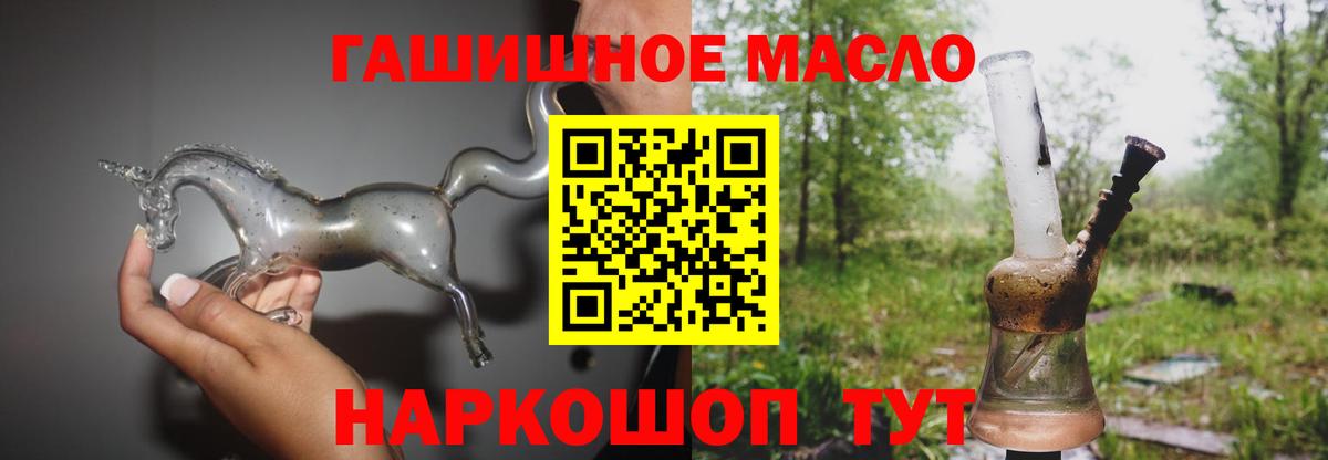 Дистиллят ТГК жижа Кольчугино