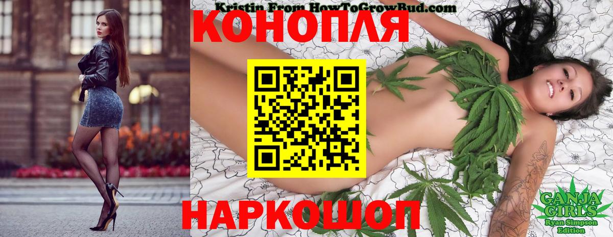 Каннабис THC 21%  Марихуана Ganja  Кольчугино  Вход с VPN  Бошки марихуана ГИДРОПОН 